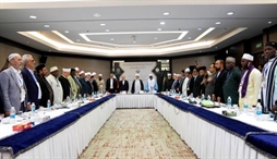 وزارت امور خارجه- 